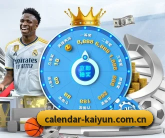 开云登录 APP（kaiyun）