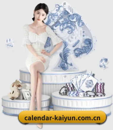 开云登录 APP(kaiyun)